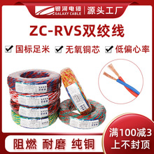 y|RVSpgȼ2*1.5ƽû~о늾