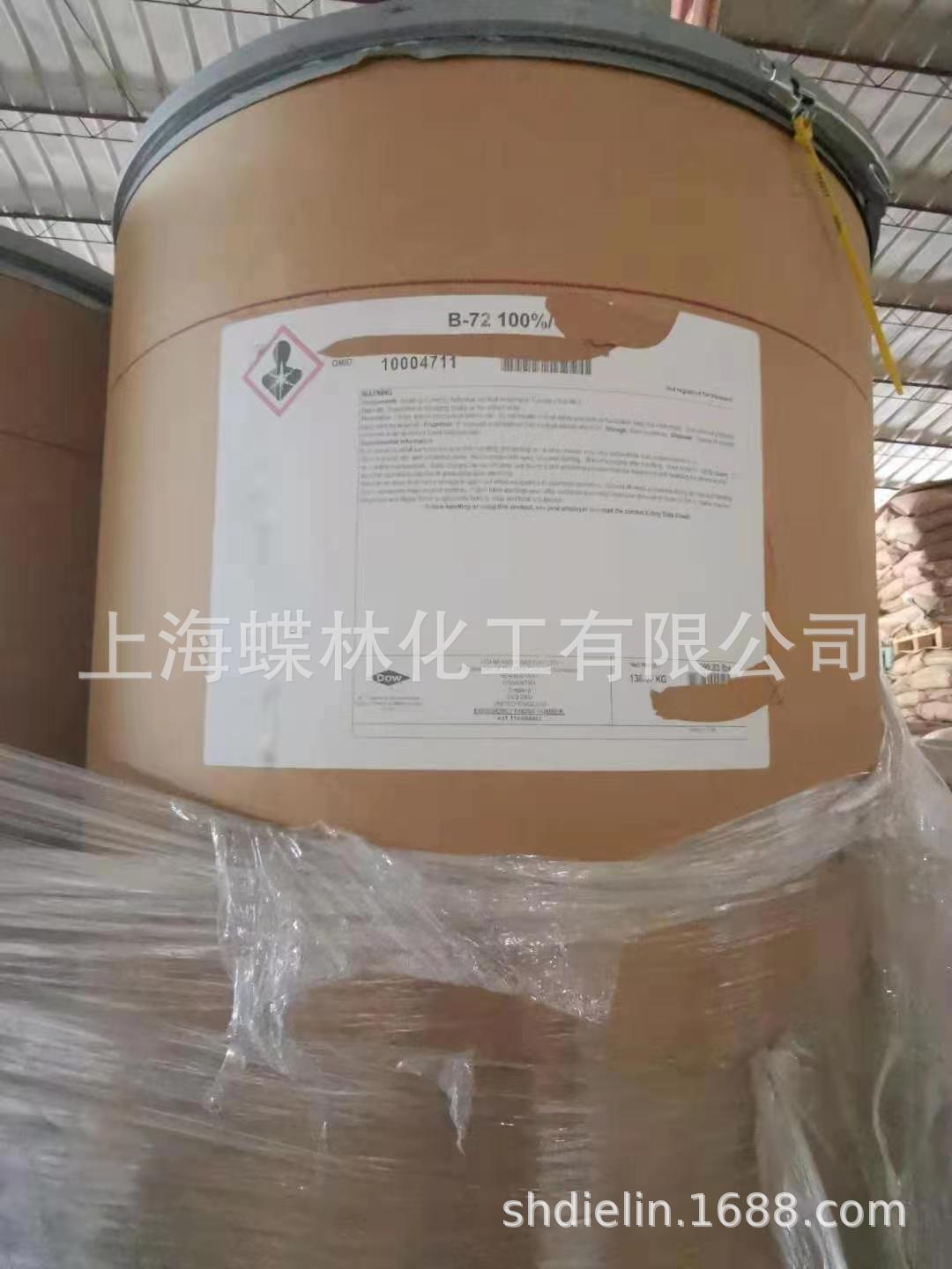 美国陶氏固体级热塑性丙烯酸树脂B72