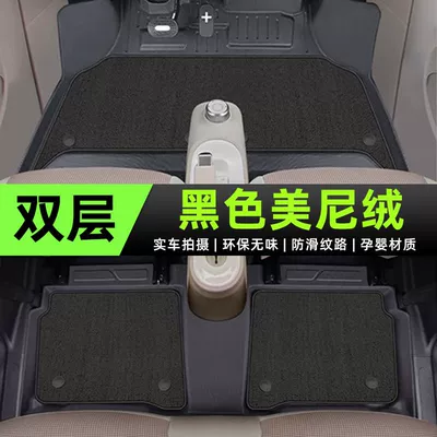 Generation Macaron Modification, Universal Foot Pad - tpe-rice-grain-foot-pad-meni-velvet-quick-drying-upgrade-black-25-four-door-models-exclusive-for-hongguang-mini
