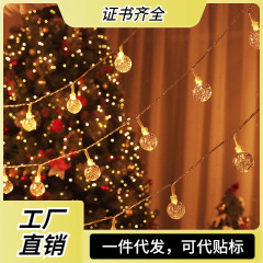 クロスボーダーソーラー LED ストリングライトバブルボールライト屋外ガーデン防水クリスマスキャンプキャノピー装飾ライト