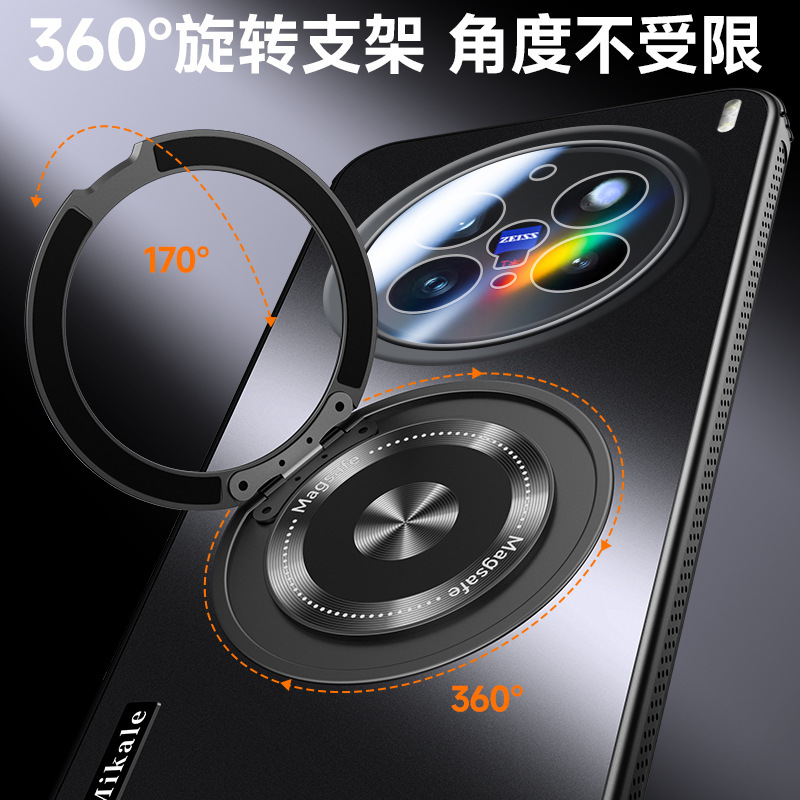 适用vivoX200S手机壳散热支架新品X200S外壳x200pro磁吸x200Ultra|undefined