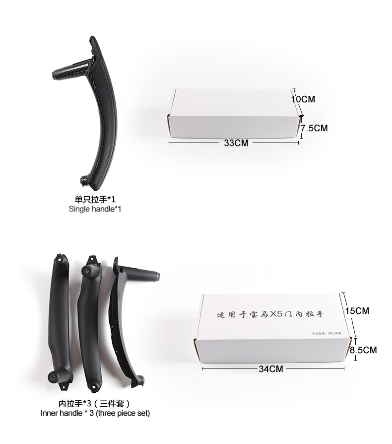 Suitable for Bmw X5 Inner Handle E70 Door Inner Handle E71X6 Inner Armrest Handle Car Handle Assembly