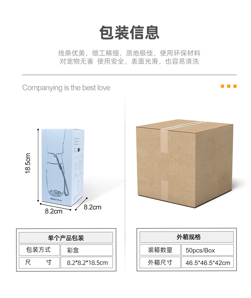 550折叠杯中文 (9)