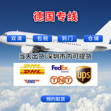 德国代购 德国代购品牌 图片 价格 德国代购批发 阿里巴巴 德国代购 德国代购品牌 图片 价格 德国代购批发 阿里巴巴