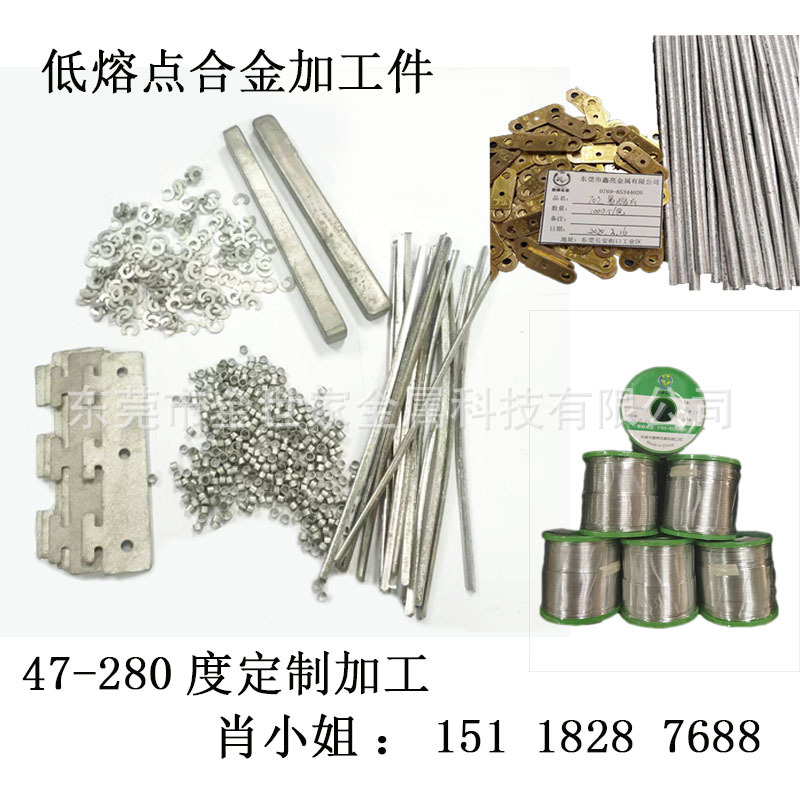 消防断电用易熔丝 控温保险丝用低熔点合金丝 库存80度锡合金丝
