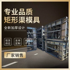 钢模板;塑料建材