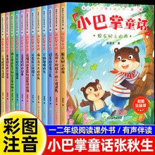 ȫ12�� С����ͯԒһ�꼉ע���揈�����ʈDע���� ��ͯͯԒ����