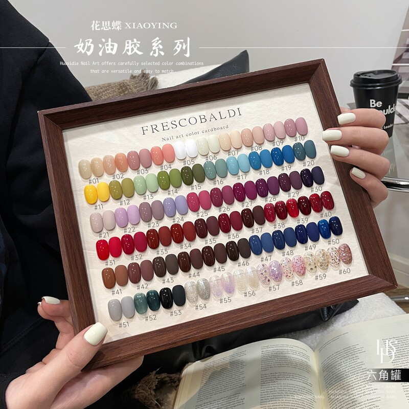 Xiaoying Nail Art - Cream Glue Series Nail Polish Gel Nail Gel 60 Colors Large Set (Single Product Link)