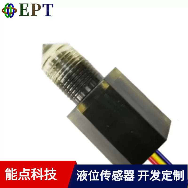 替代ELS-950水位传感器液位计24VPNP耐腐工业等级聚砜国产平替