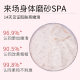 Pomegranate Milk Fragrance Body Scrub Cream Whole Body White Joint Black Chicken Skin Exfoliating Dead Skin Cream Scrub Cream Batch