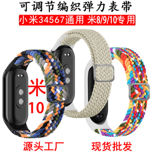 �m��С���֭h10/9/8�펧���{���������۱펧TPU����С��76543�펧