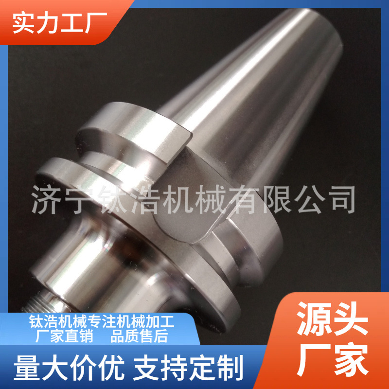 厂家直销BT40SK25刀柄数控加工刀柄批量优惠价格