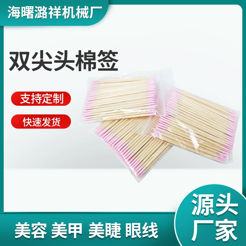 Двойной заострённый ватный тампон для макияжа с вышивкой ватный тампон