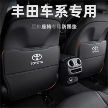 适用于适用丰田凯美瑞卡罗拉雷凌荣放RAV4亚洲龙汉兰达汽车载座椅