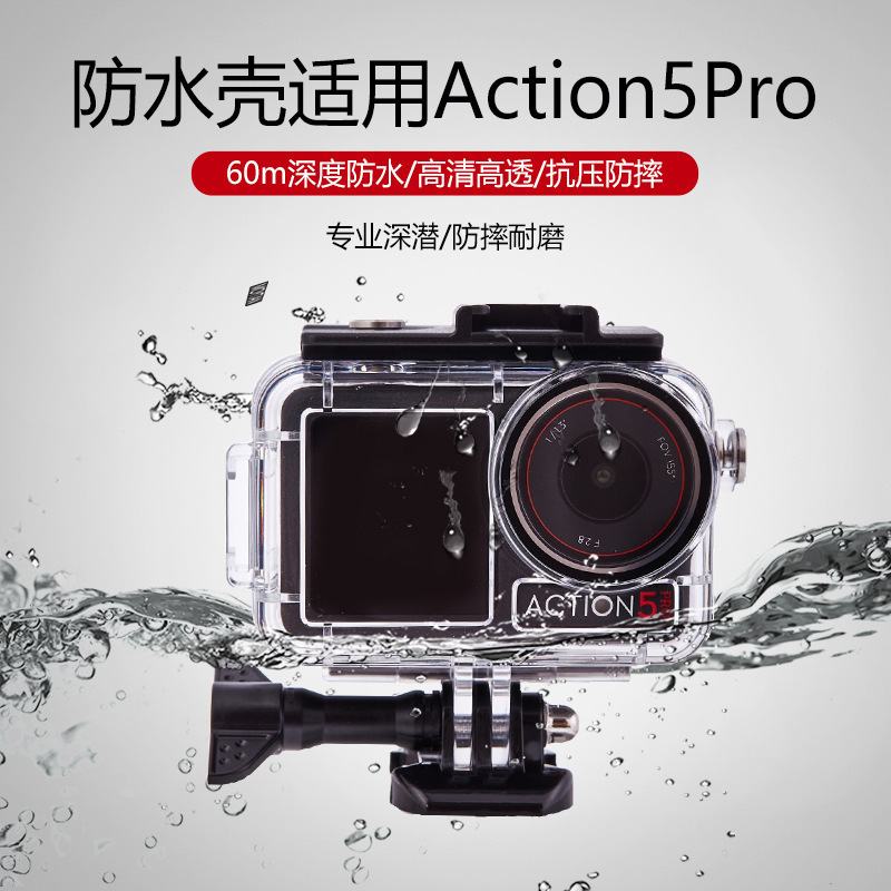 Suitable for Dji Action5Pro/4/3 Action Camera Waterproof Shell Action Camera Accessories Anti-Pressure and Anti-Fall Suitable for Dji Action5Pro/4/3 Action Camera Waterproof Shell Action Camera Accessories Anti-Pressure and Anti-Fall