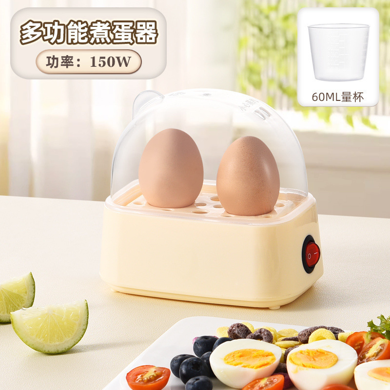 蒸蛋器防干烧自动断电迷你学生宿舍专用煮蛋器多功能小型蒸蛋神器|undefined