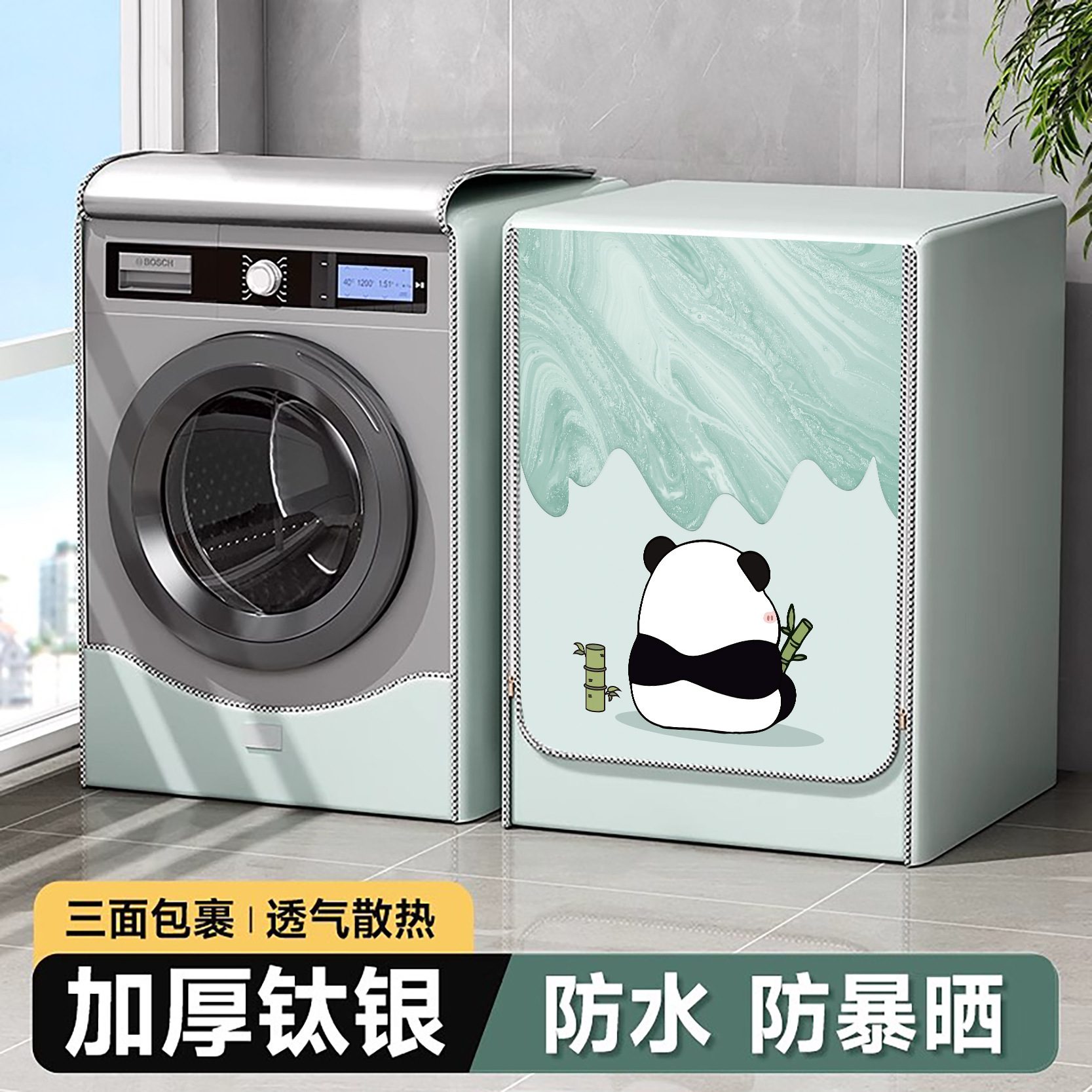 Cubierta de la lavadora de tambor Midea Haier Xiaomi Cubierta impermeable Cubierta antipolvo 10 kg Cubierta de protección solar automática universal