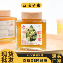 云南蜂蜜源头厂家定制代加工贴牌一件代发五倍子蜜云南文山土特产