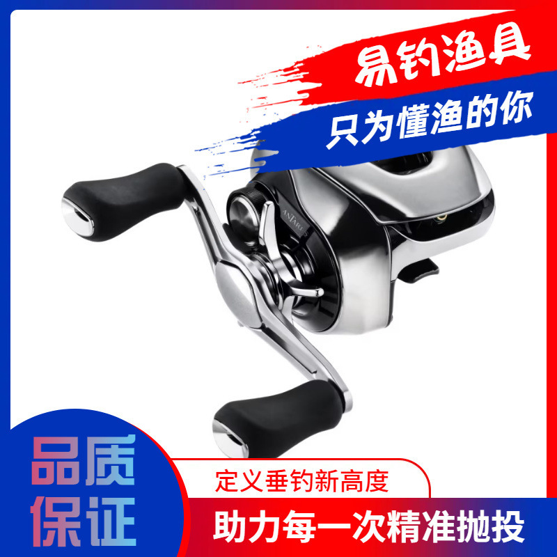 SHIMANO25 Antales ANTARES MGL Remote Drop Wheel Centrifugal Brake Luya Fishing Wheel SHIMANO25 Antales ANTARES MGL Remote Drop Wheel Centrifugal Brake Luya Fishing Wheel