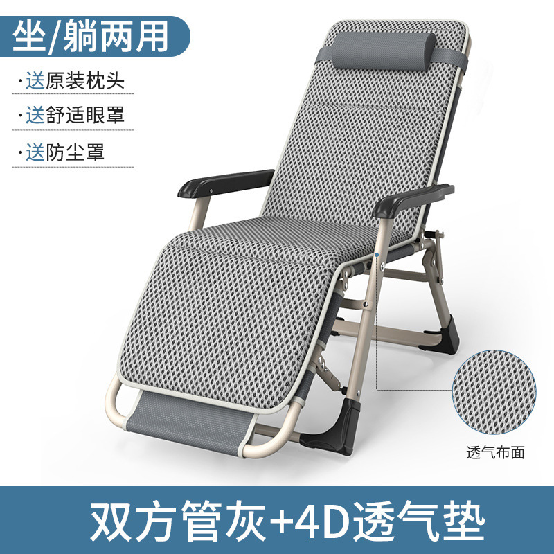 Silla de descanso de almuerzo de oficina plegable silla de siesta para el hogar se puede sentar y acostarse cómodamente respaldado silla perezosa para adultos