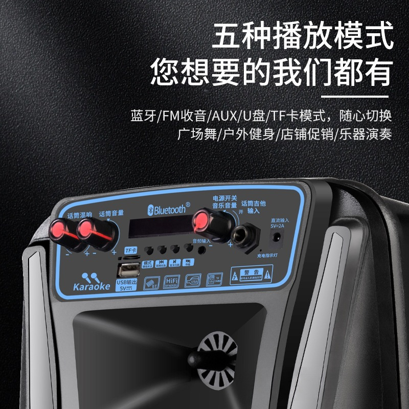 広場舞音響屋外でk歌を歌う移動レバーbluetoothスピーカーマイク付き店舗専用大音量|undefined