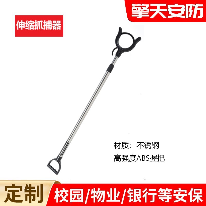 防暴不锈钢脚叉批发校园保安装备多功能带锁脚叉抓捕器防暴器材