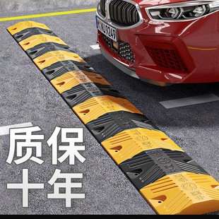 Speed bump rubber road speed bump highway road car speed limit belt household door cast iron cast steel buffer belt
