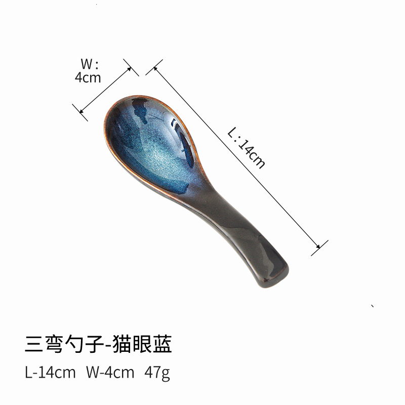 세 굽은 스푼-캣아이 블루