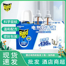 �������l���_늟�����Һ�ӟ����o�����Һ���ˮ�Ƶ��e�^�������