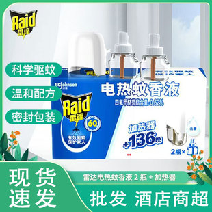 �������l���_늟�����Һ�ӟ����o�����Һ���ˮ�Ƶ��e�^�������