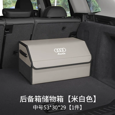 Car storage bag/box: Car Storage Box - audi-logo-upgraded-model-off-white-medium-size-53x30x29nappa-leather-belt-side-pocket-waterproofthickened-and-reinforced