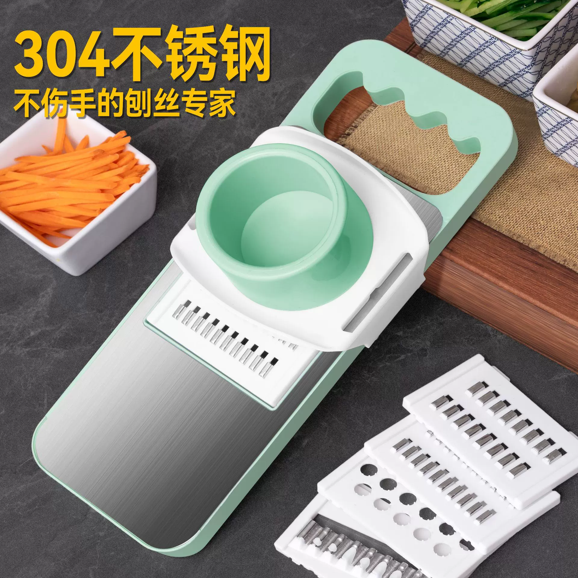 厂家批发多功能切丝器不锈钢切菜器切土豆丝不伤手细丝粗丝切片器