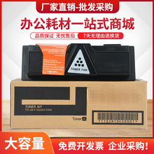 �m�þ���FS1024�ۺ�TK1103ī��Kyocera FS1110 1124MFP�����ӡ�C