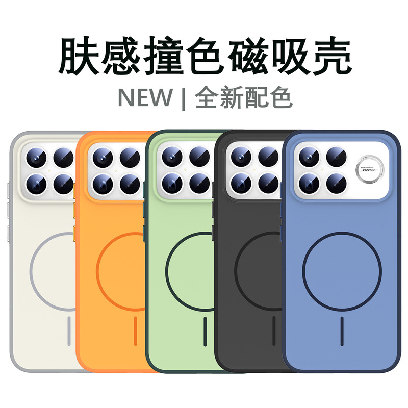 Suitable for Redmi K90 Mobile Phone Case K90Promax Skin-Feel Contrasting Color Protective Cover Magnetic Suction Two and Independent Metal Buttons