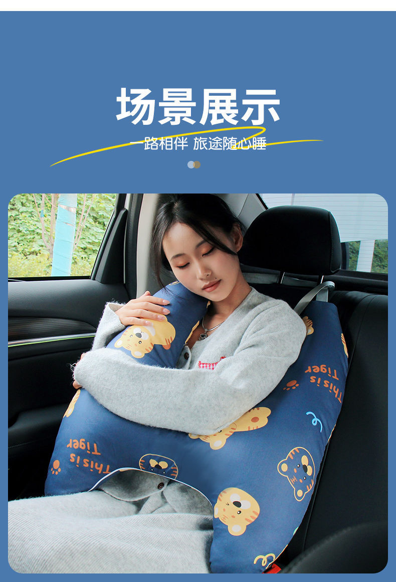 Children's car headrest, in-car pillow for sleeping in the back seat, anti-neck strain, cute cartoon car headrest, neck support pillow, cross-border