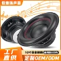 低音源头车载有源低音炮
