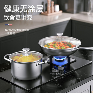 Mikaro Mc-S2232 Pot Set 304 Stainless Steel Wok Frying Pan Soup Pot Gas Stove Induction Cooker Universal