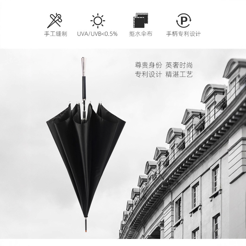 Straight Handle Sunshade Umbrella British Style Retro Umbrella Gentleman's Scepter Large Men's Gift Business Umbrella British Style