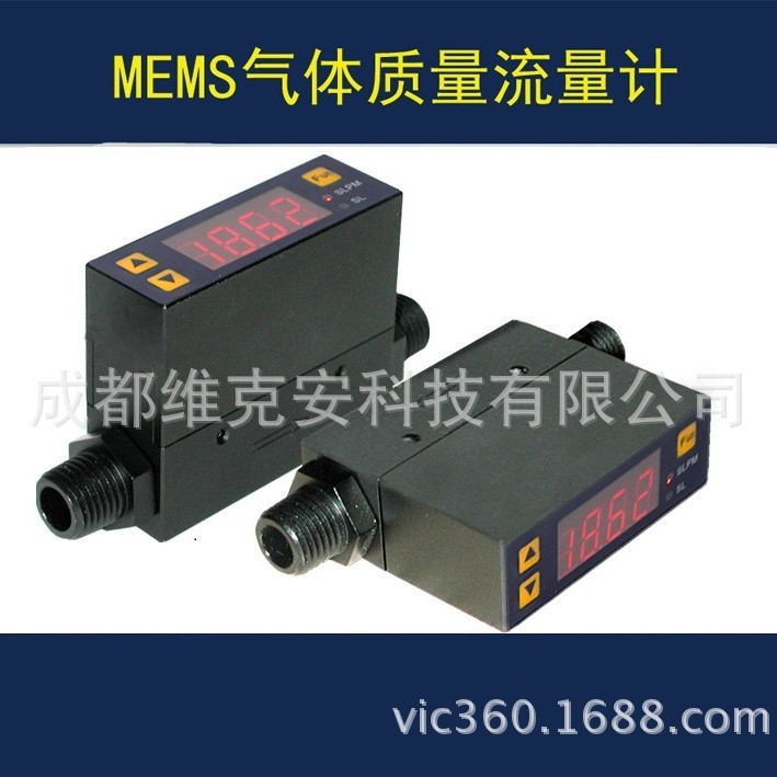 气体流量MF4008-50-08-BV-N氮气质量流量计数显小气体流量侧漏仪