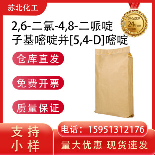 2,6-����-4,8-������ӻ���ँK[5,4-D]��� 7139-02-8���g�w