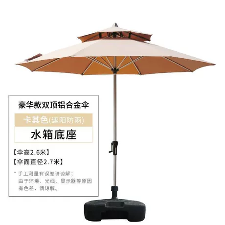 Dù trụ giữa, sân vườn, ngoài trời, che nắng, dù che nắng, ban công, bán hàng, quảng cáo