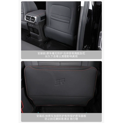 Chair back anti-kick pad, Shanhai T2 Rear Seat Anti-Kick