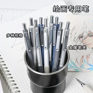 Blue fruit painting metal mechanical pencil 0.7 students write built-in rubber high color value soft grip movable pencil 0.