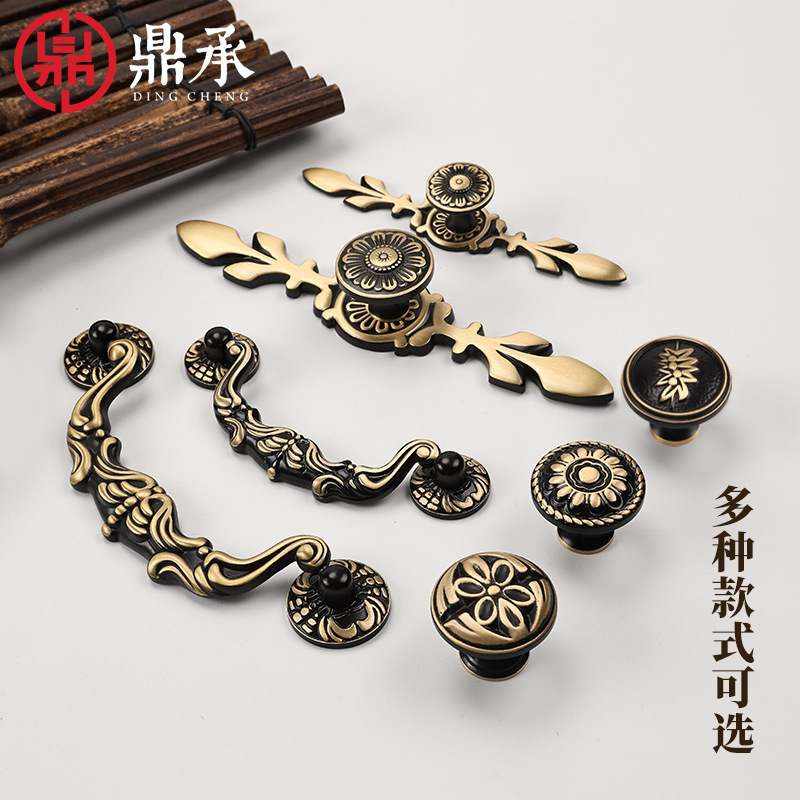欧式复古花纹黄铜实心橱柜门拉手中古风家具五金配件单孔柜门把手|undefined