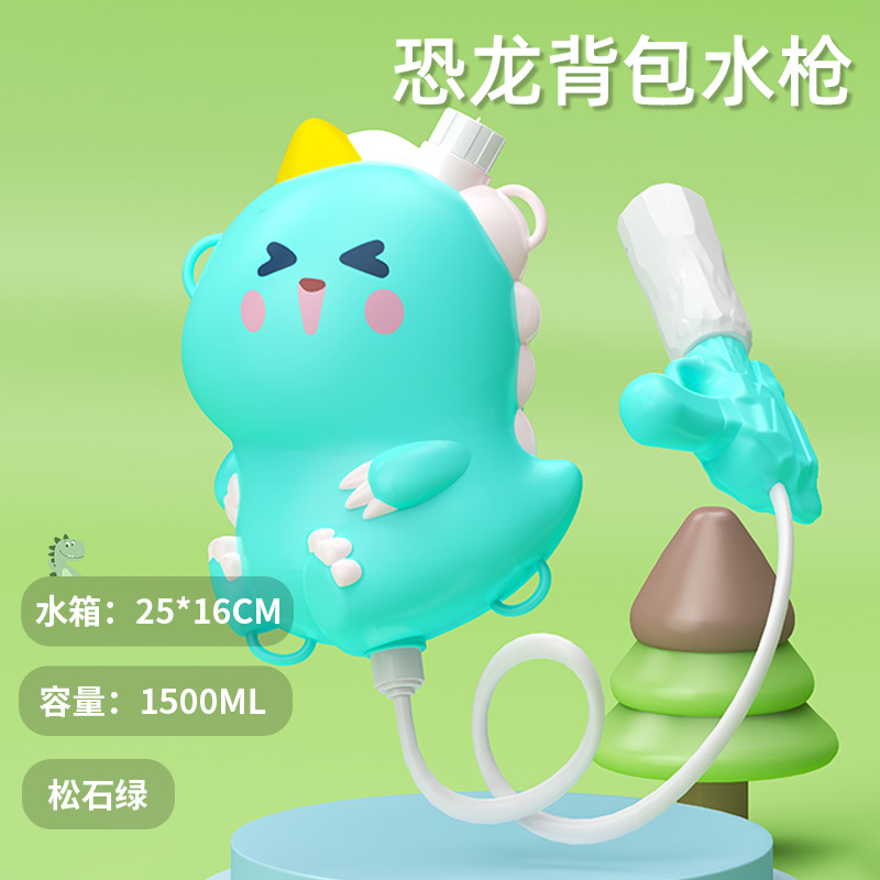 Green [2025 new style + dinosaur backpack water gun + 1500ml large capacity]