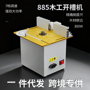 ����С��ľ����߅�C�ľ�����̨ʽ㊲������_�ۙCľ��diy�C��