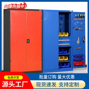 Manufacturer of Hardware Tool Cabinets, Workshop Tool Storage Cabinets, Metal Cabinets, Factory Parts Cabinets, Storage Cabinets, Thickened Metal