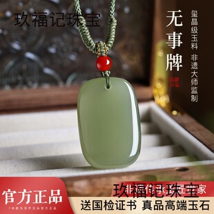 �o���Ƶ�������������Ů��ƽ������������ʯ�Y��