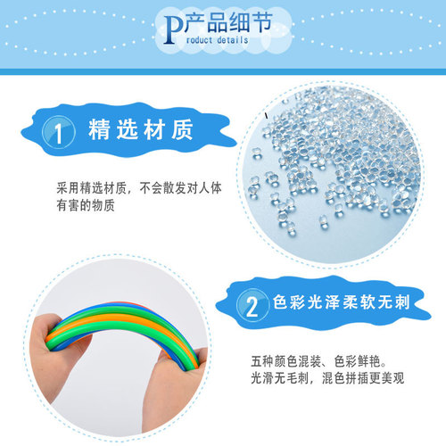 Children's kindergarten building straw building blocks DIY building blocks boys and girls hose strip construction materials splicing toys