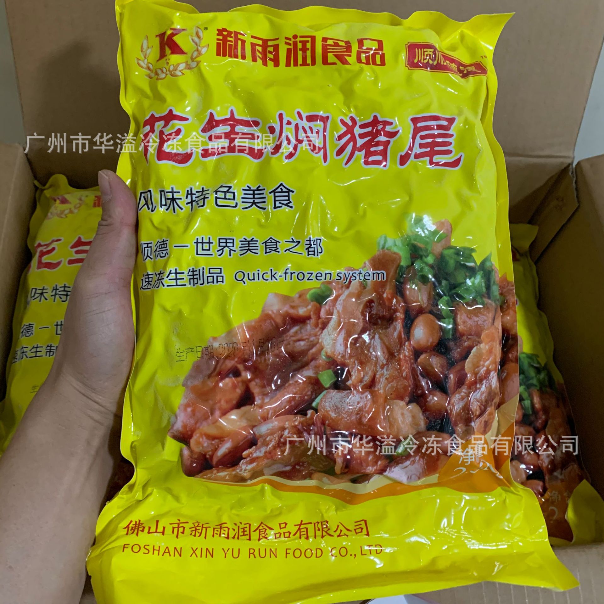 新雨润花生焖猪尾 5斤/袋 酒店餐饮调味半成品速冻花生焖猪尾